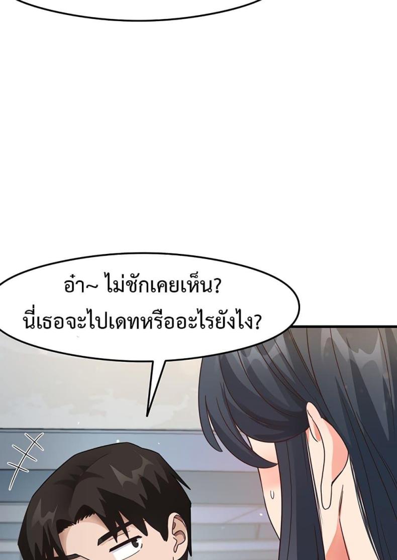 page-38