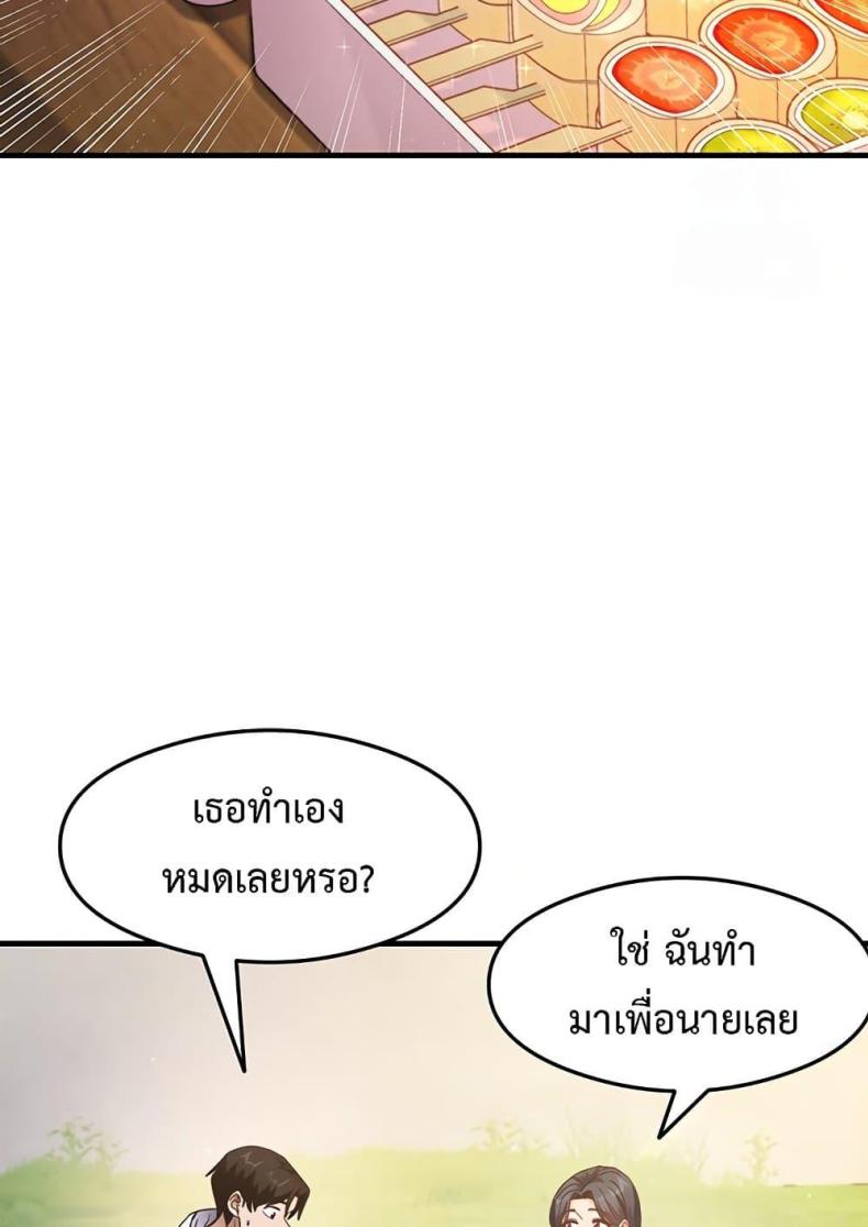 page-29