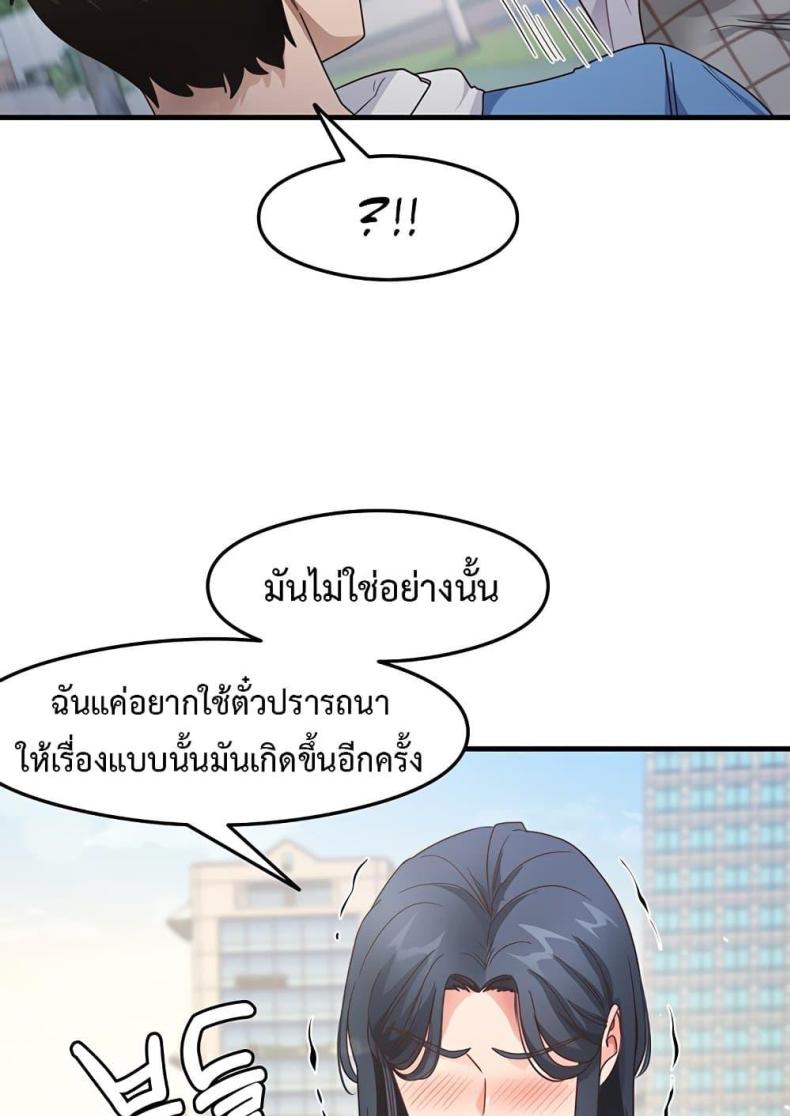 page-52