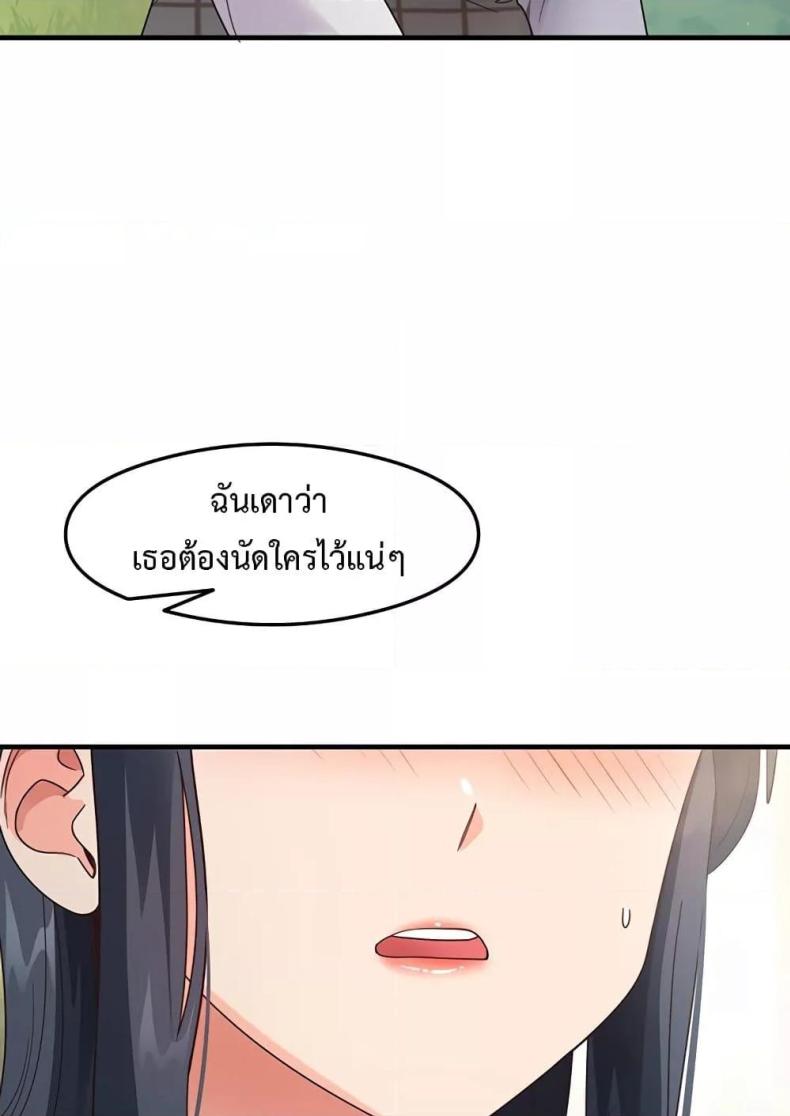 page-42