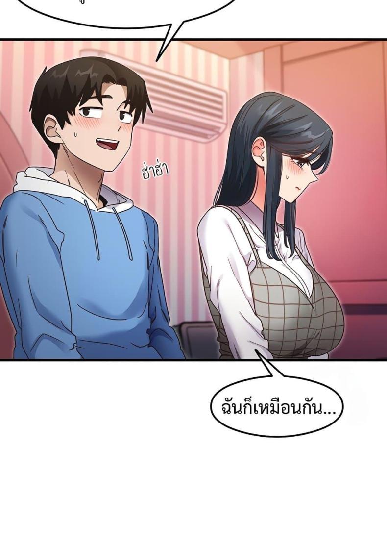 page-71