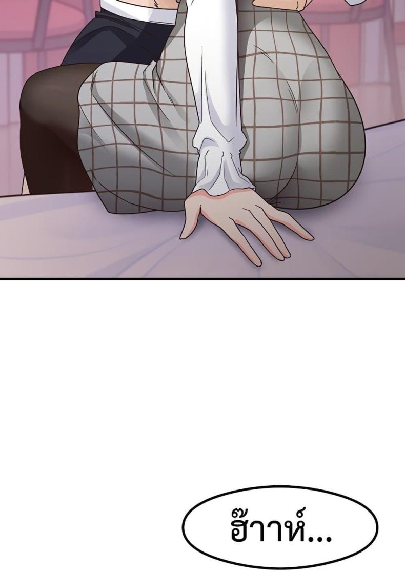 page-79