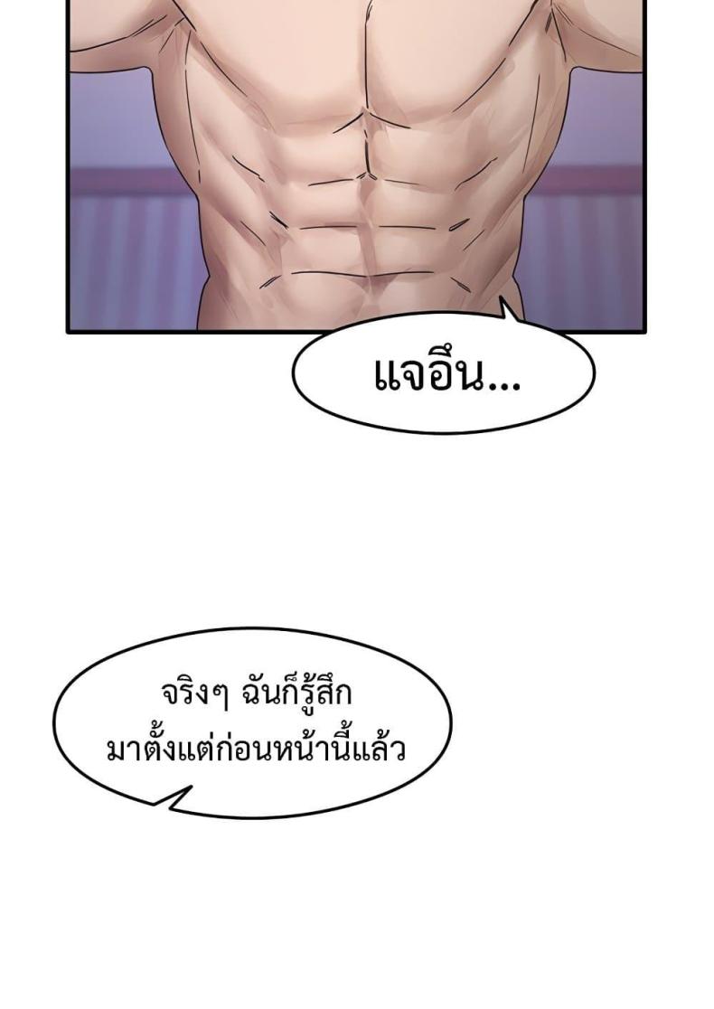 page-86