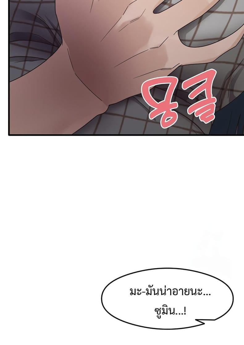 page-82
