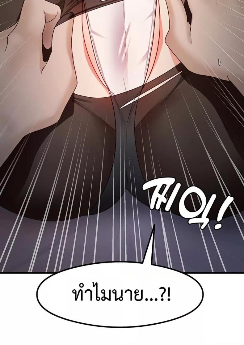 page-95
