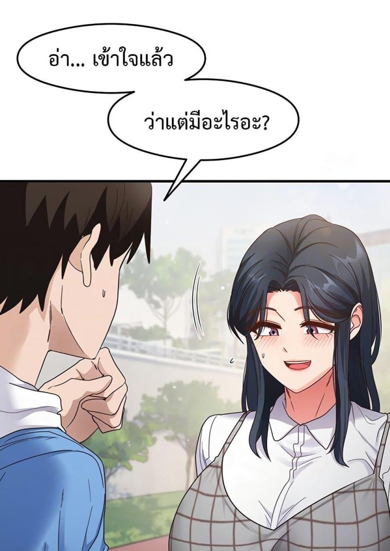 page-19