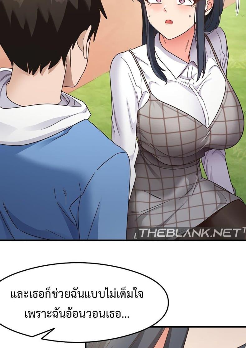 page-49