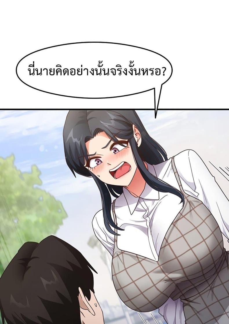 page-51