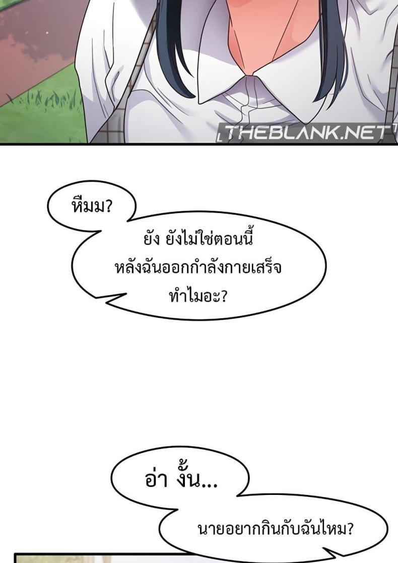 page-23