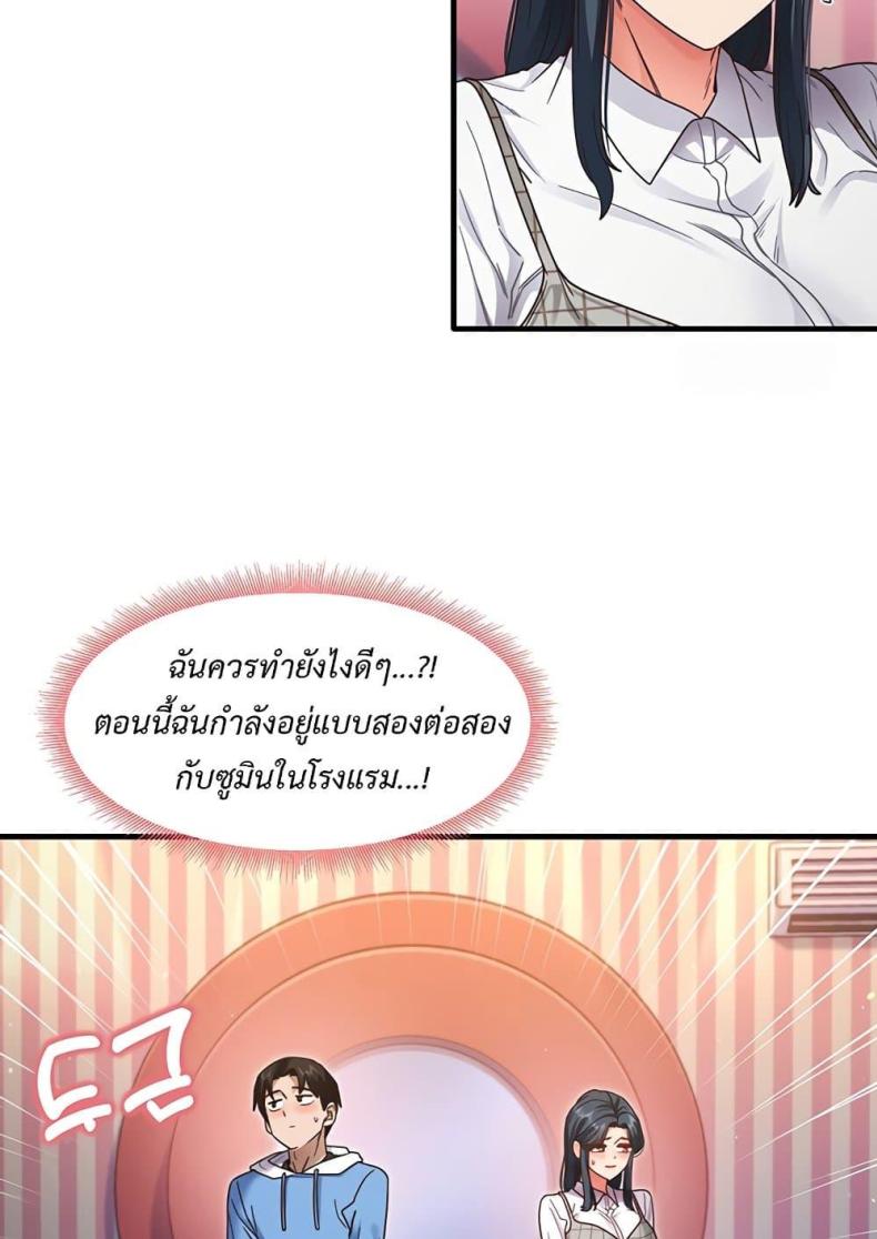 page-69