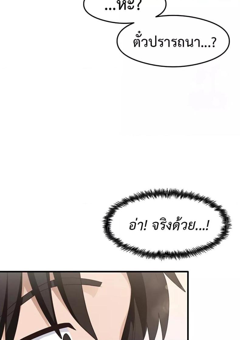 page-54