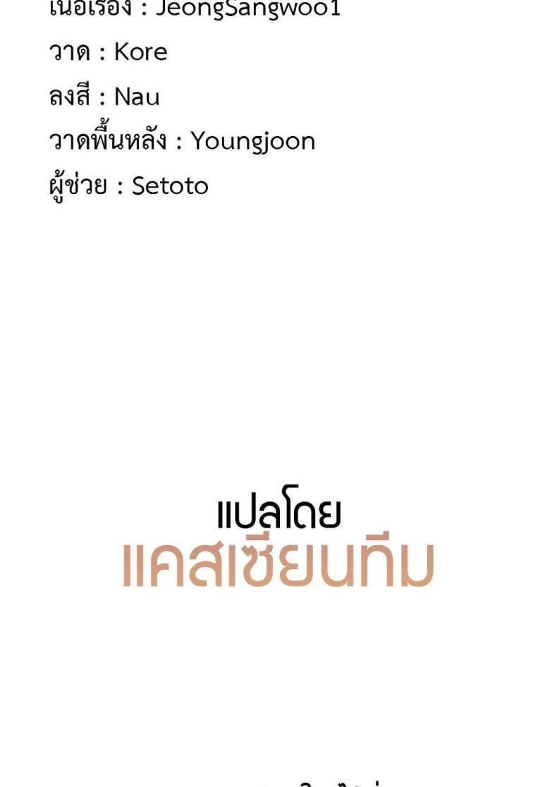 page-109