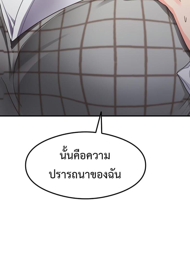 page-65