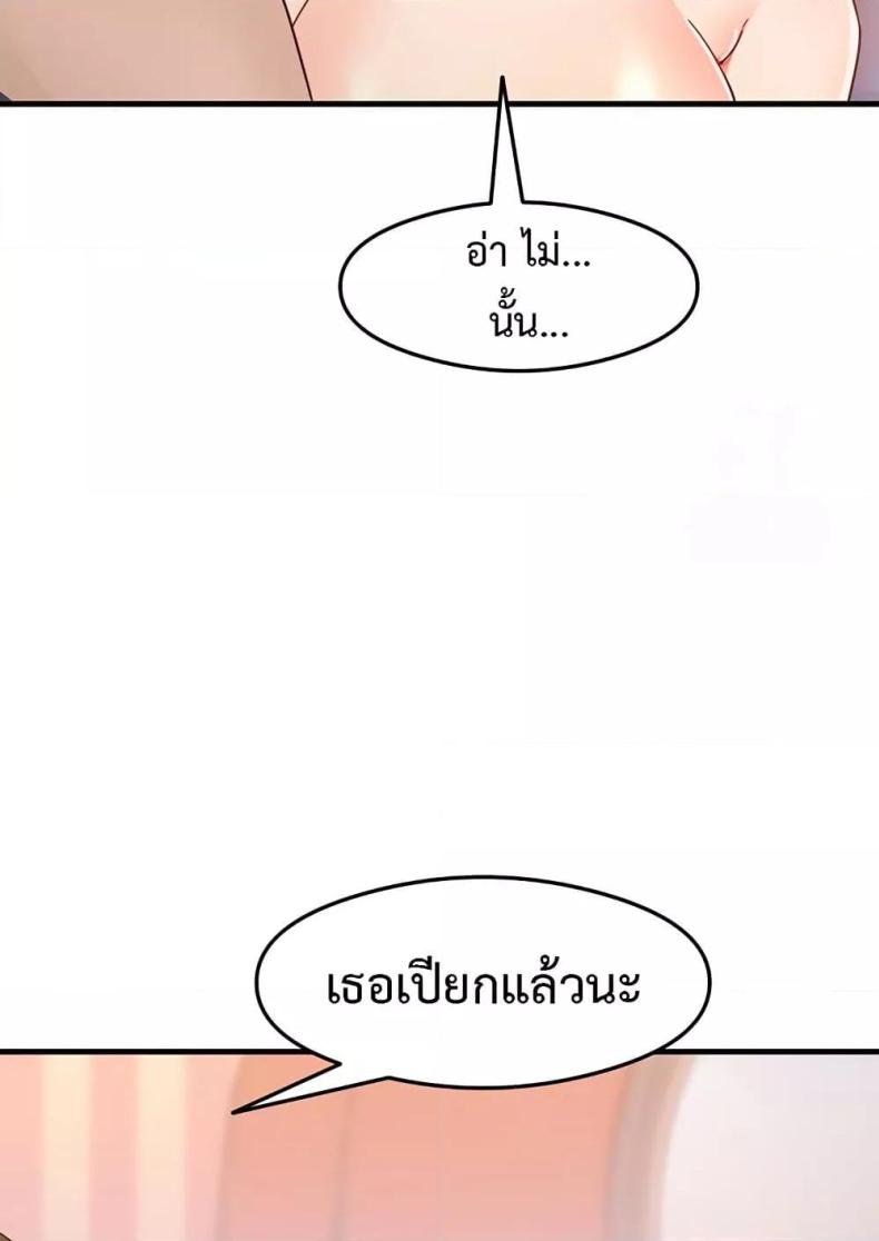 page-99