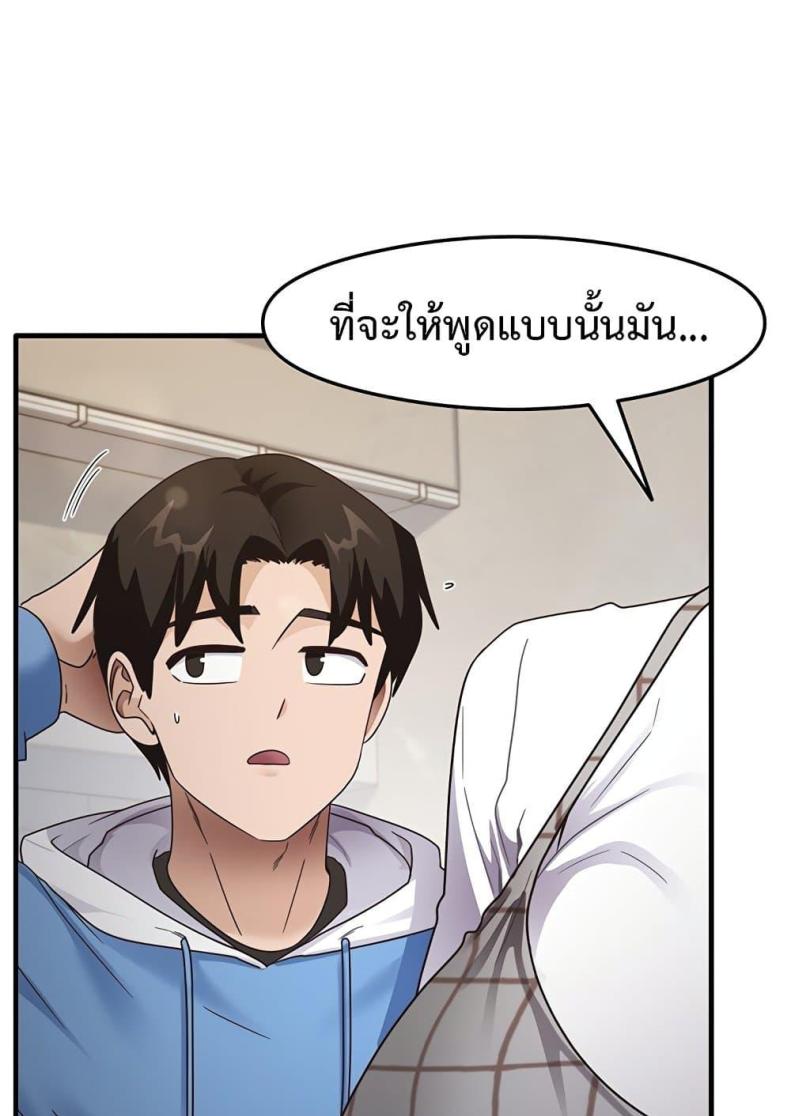 page-47