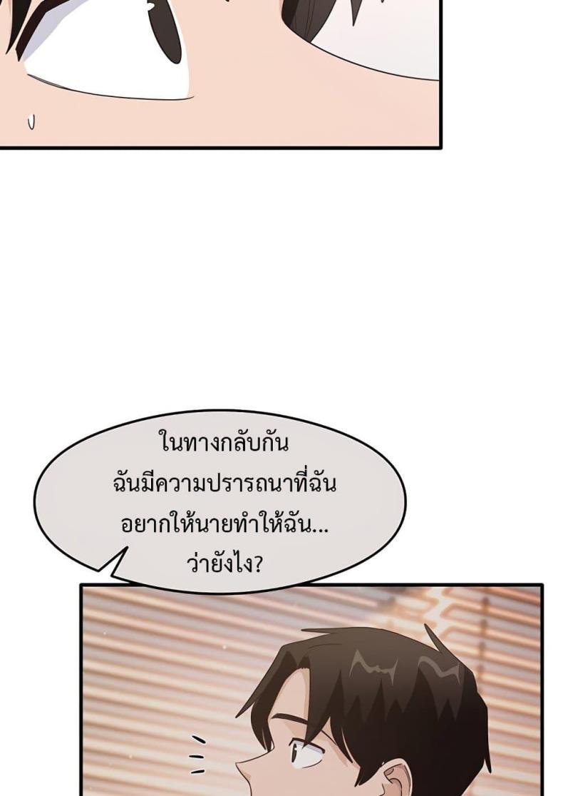page-55