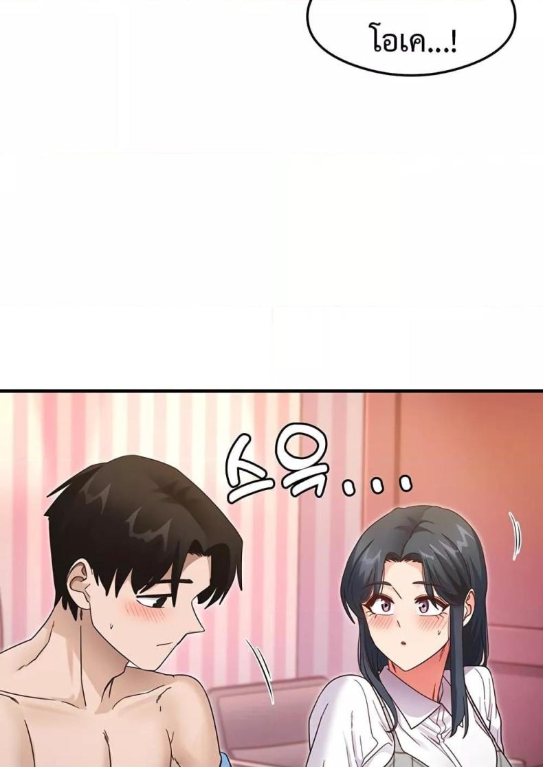 page-73