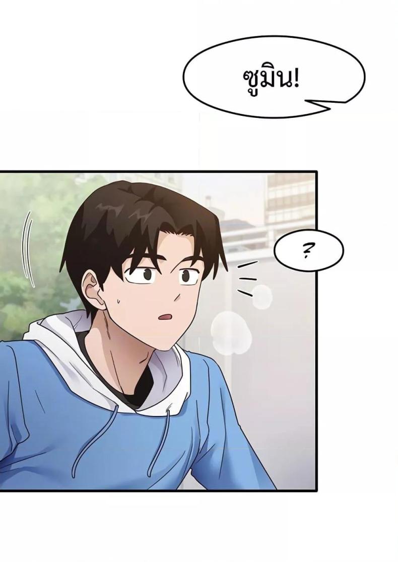page-14