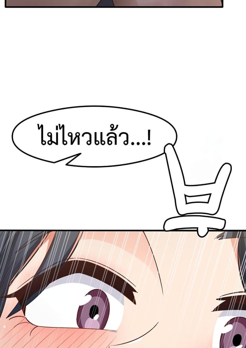 page-92