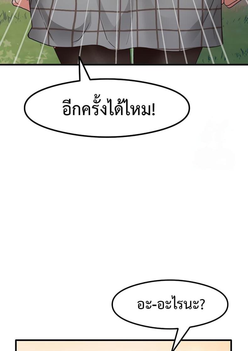 page-59