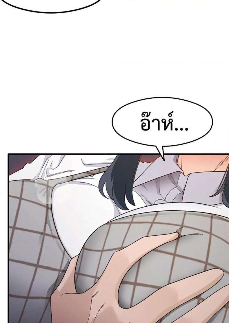 page-81