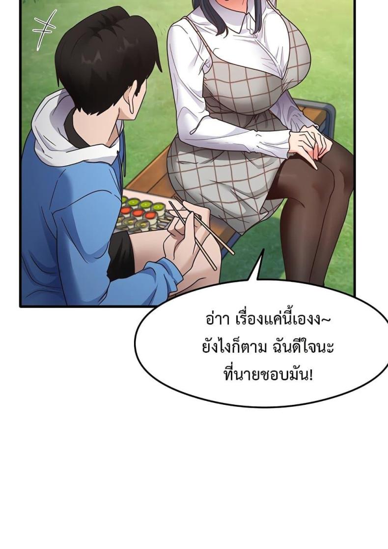 page-33