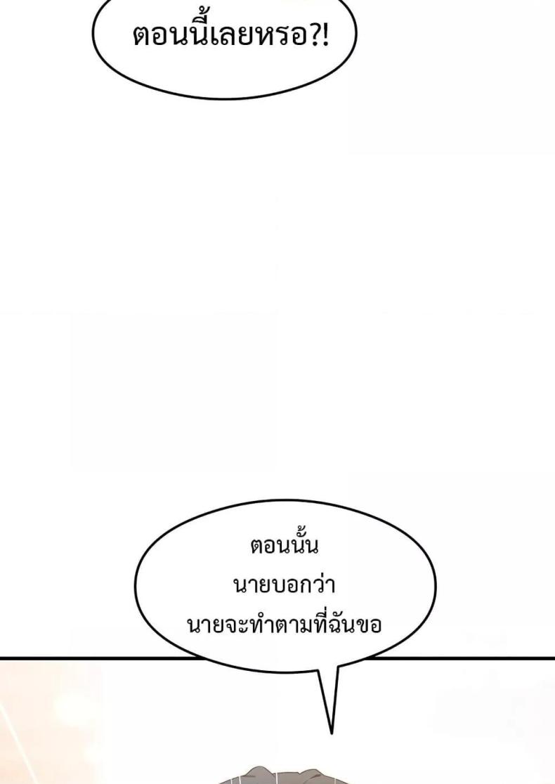 page-61