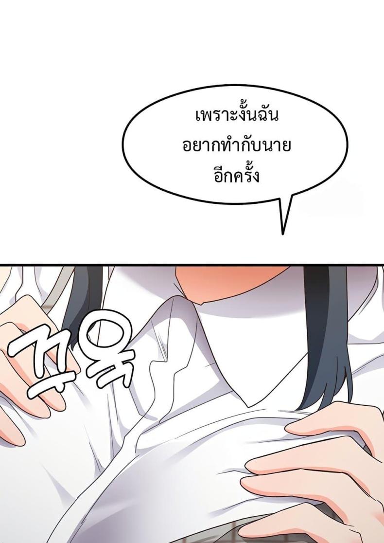page-64