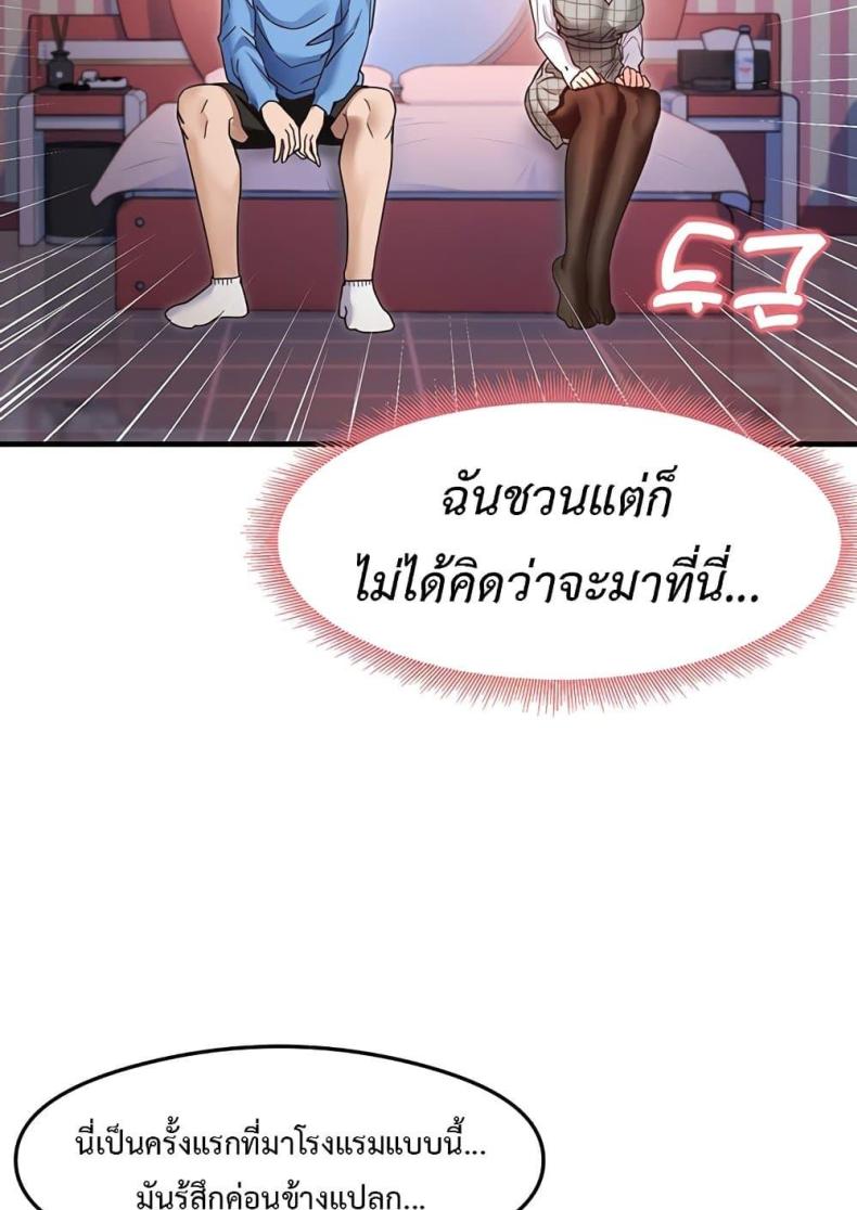 page-70
