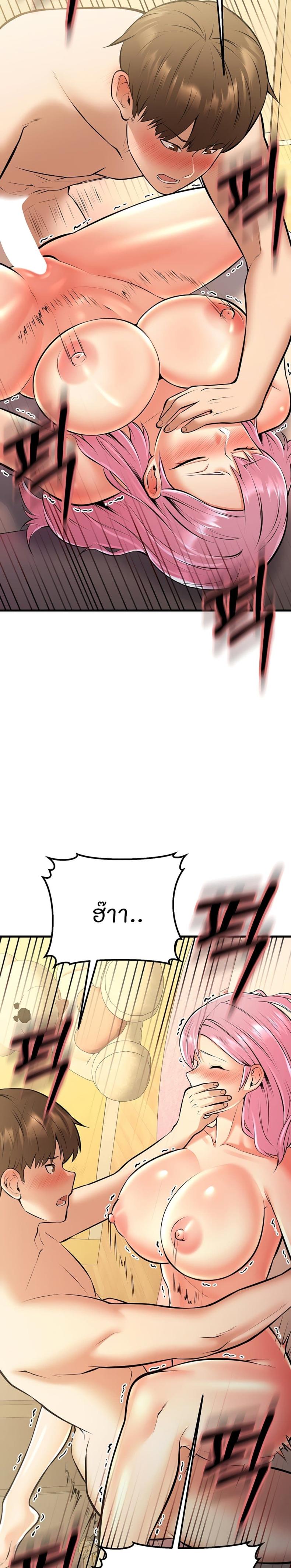 page-18