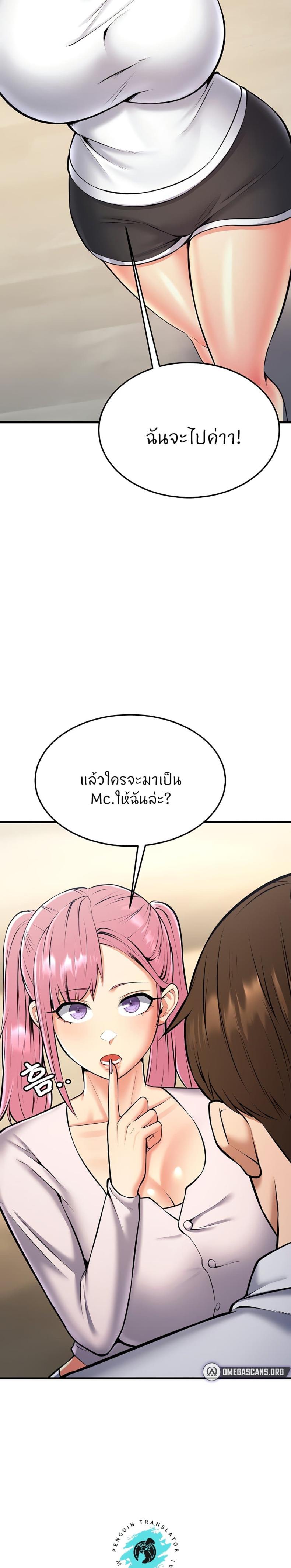 page-42