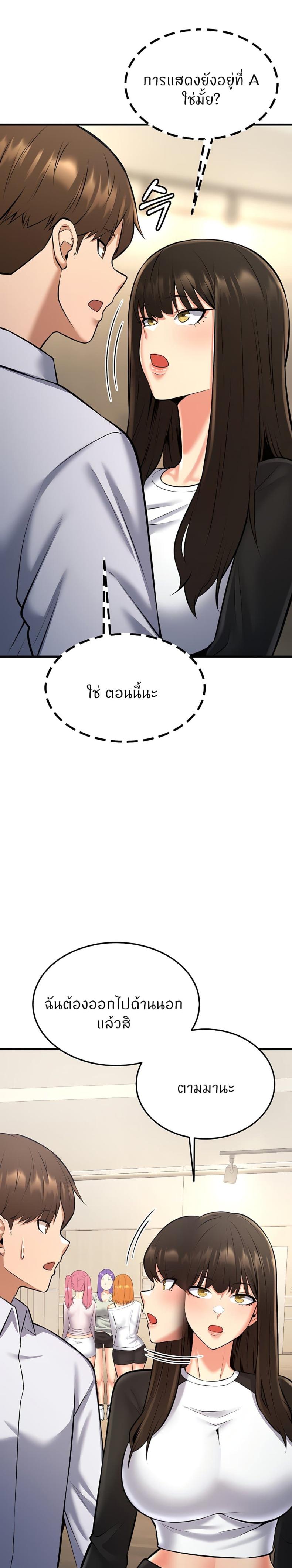 page-47
