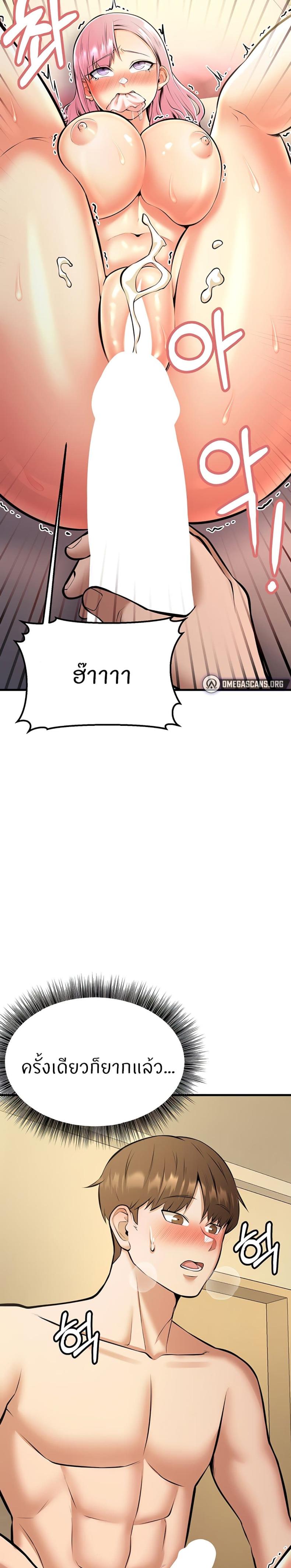 page-23