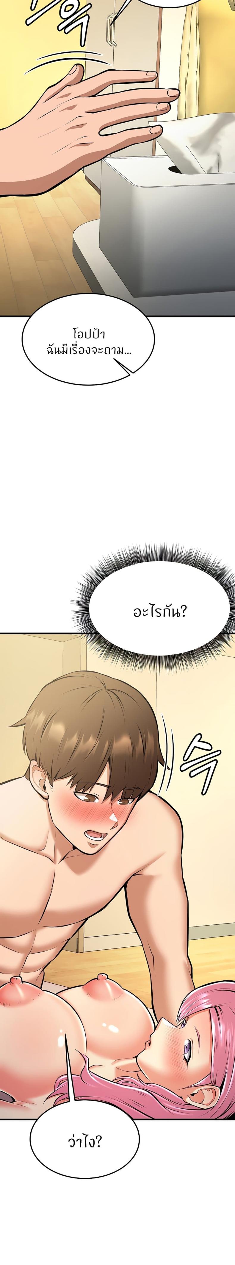 page-25