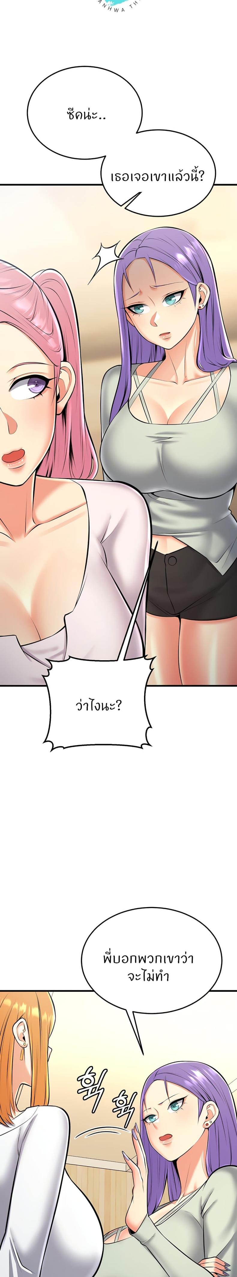 page-43
