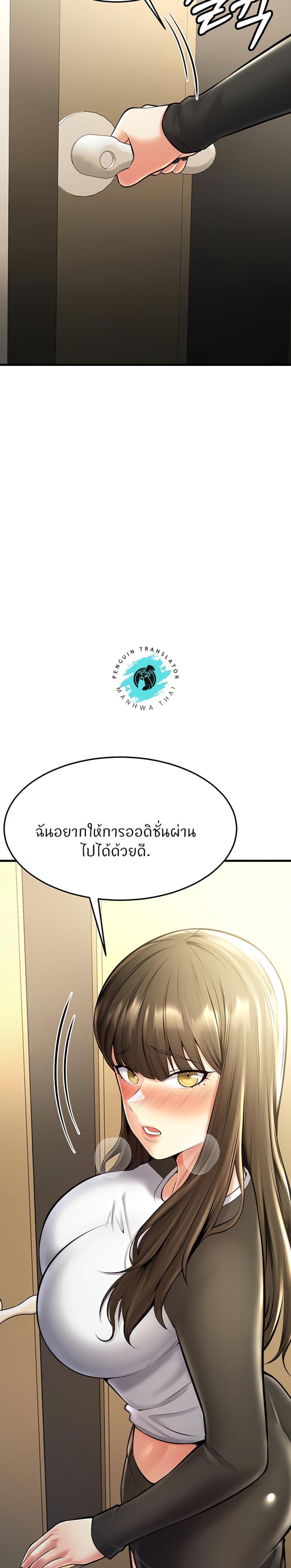 page-49