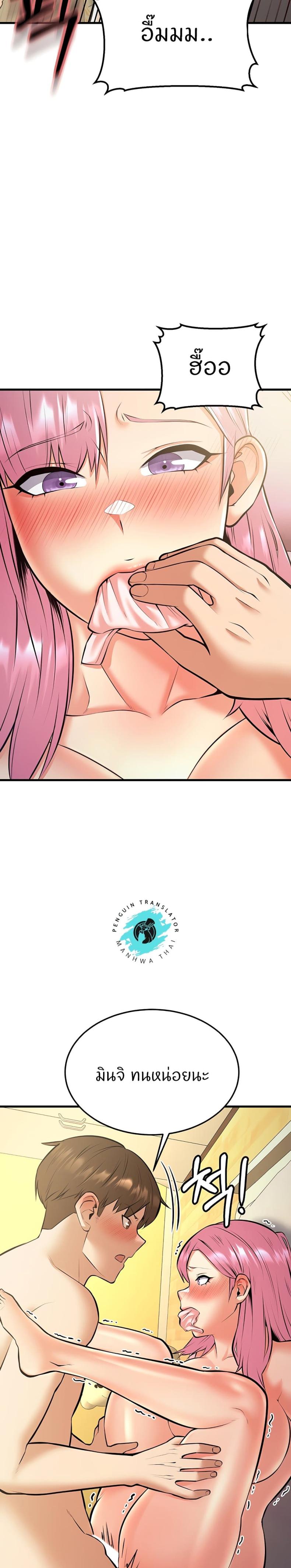 page-19
