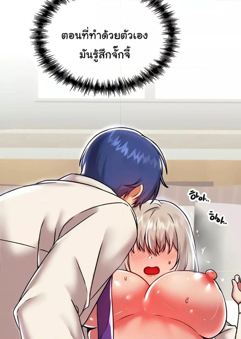 page-69