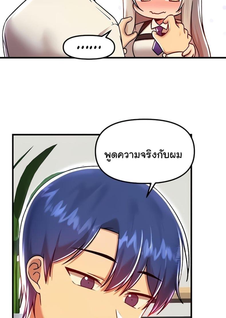 page-43