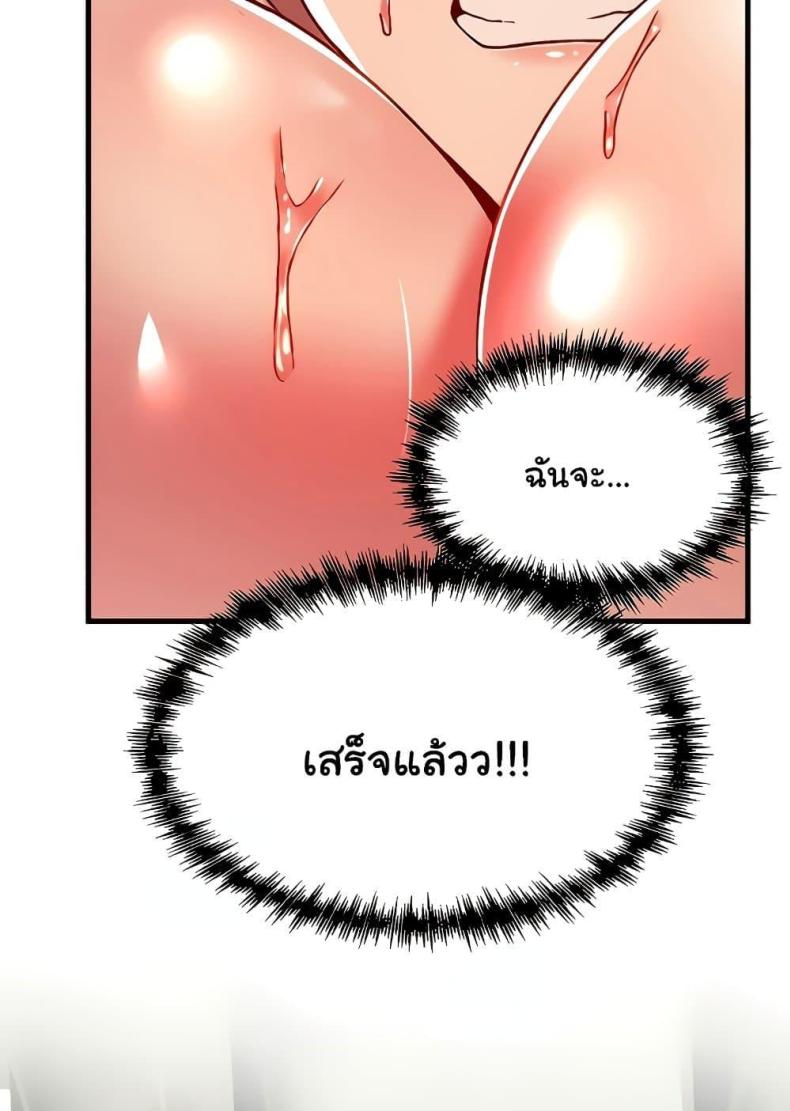 page-95