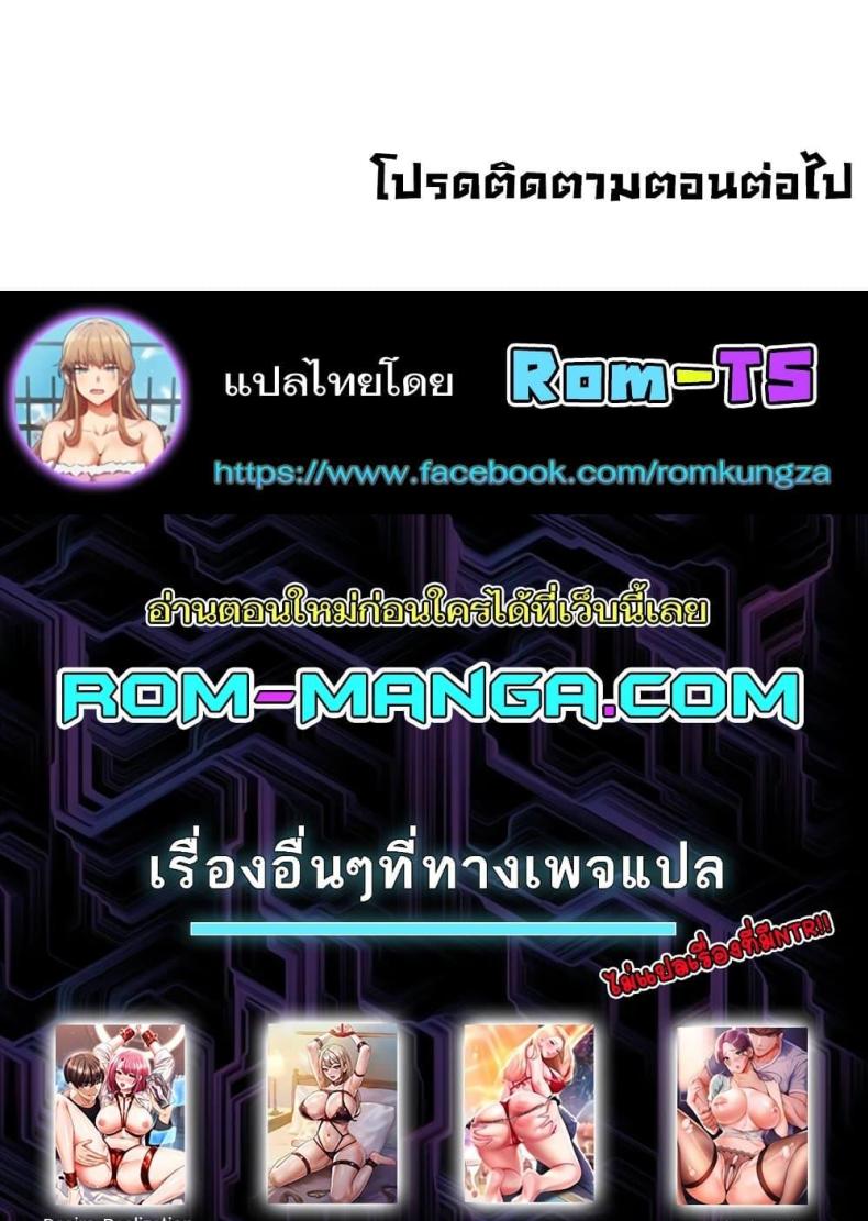 page-99