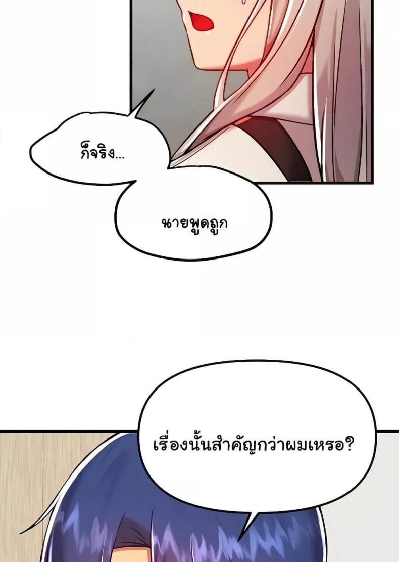 page-25