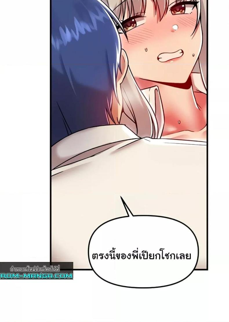 page-81