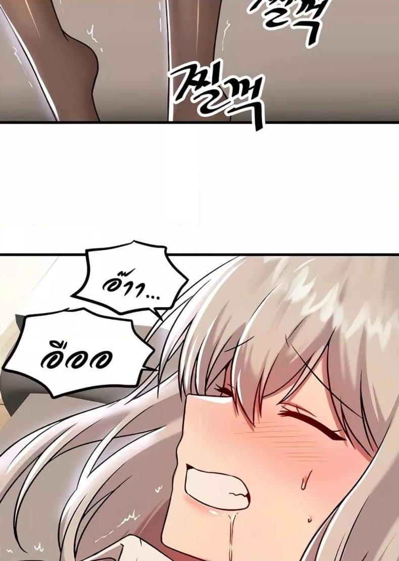 page-79