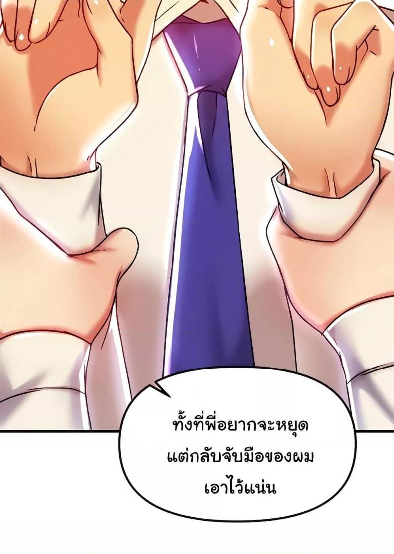 page-37