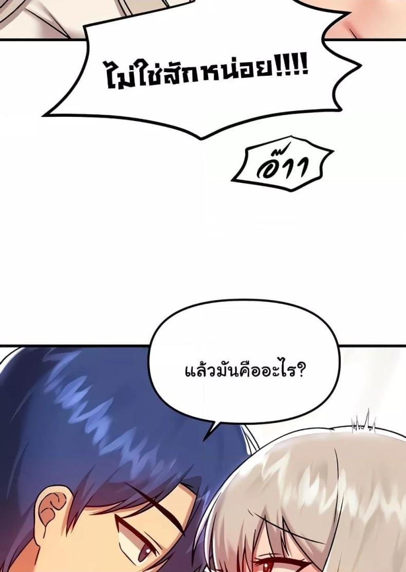 page-83