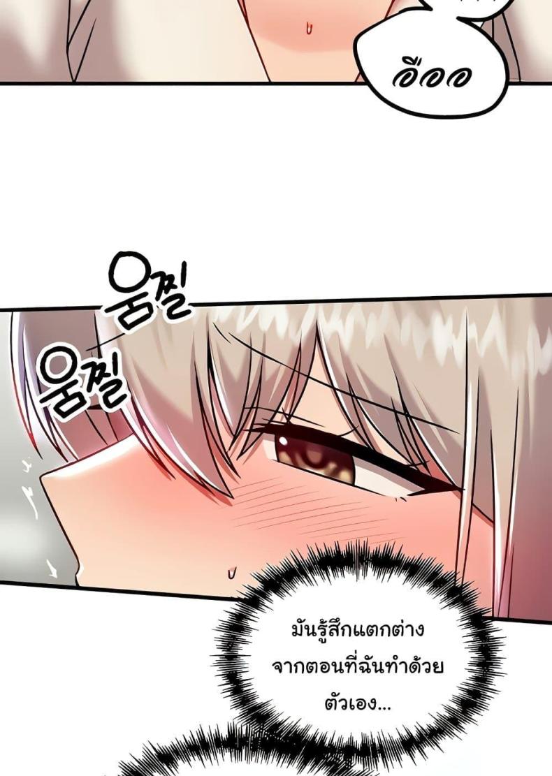 page-68