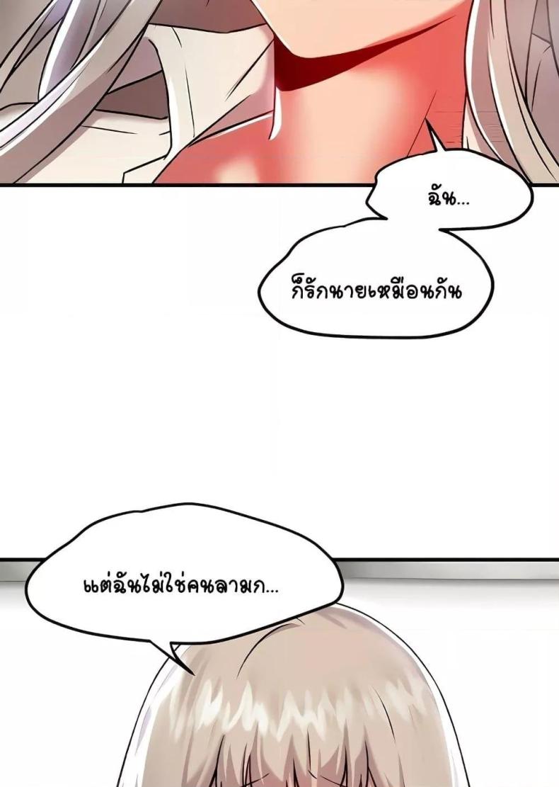 page-87