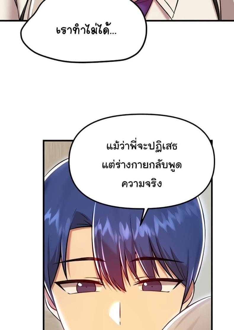 page-34