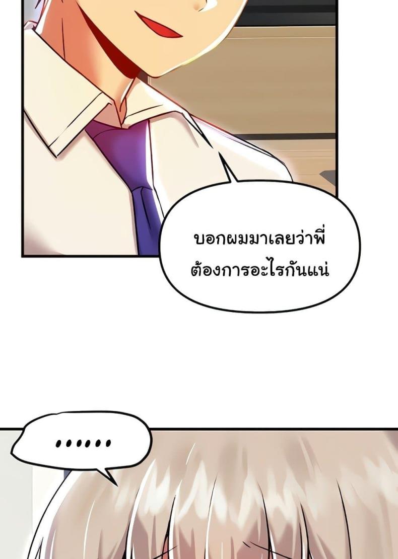 page-44